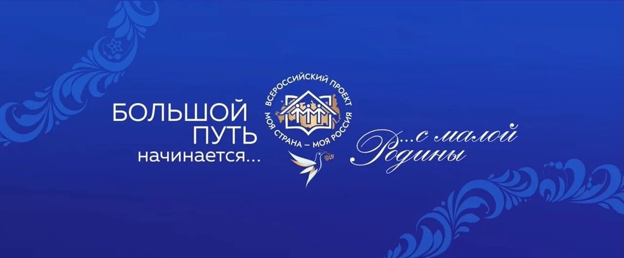 Моя история урок. Кст. Моя страна моя история. Компания моя страна. Компания моя страна.