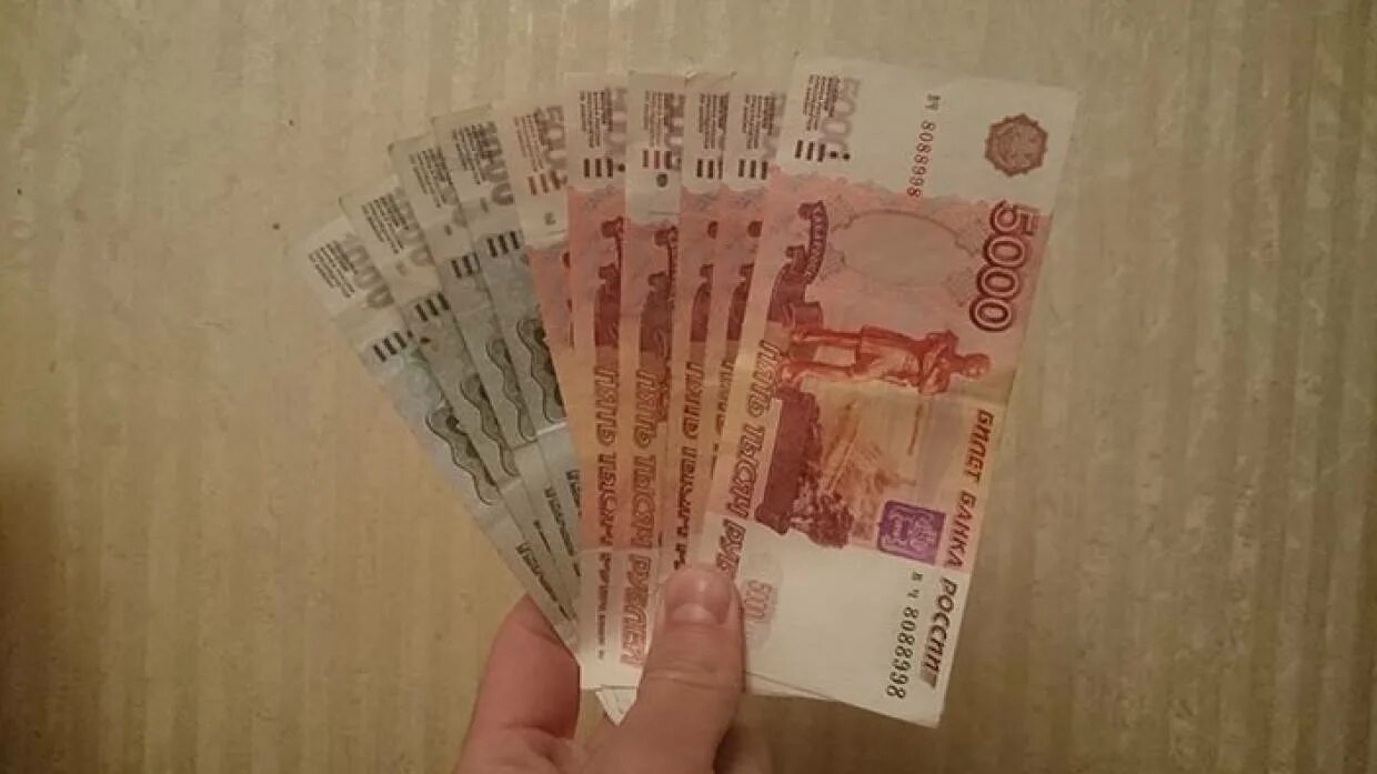 Деньги 40000 рублей. 20 Тысяч рублей в руках. Деньги 30 тысяч рублей. 50 Тысяч рублей в руках. 30 Тысяч рублей в руках.