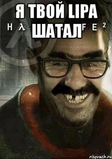 Хочу твой рот