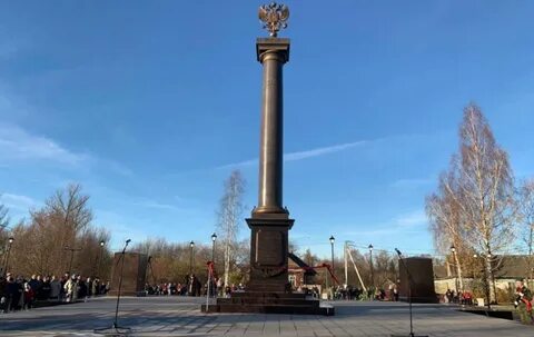 Старая русса город воинской славы