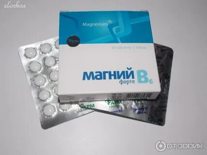 Магний премиум в6 капсулы
