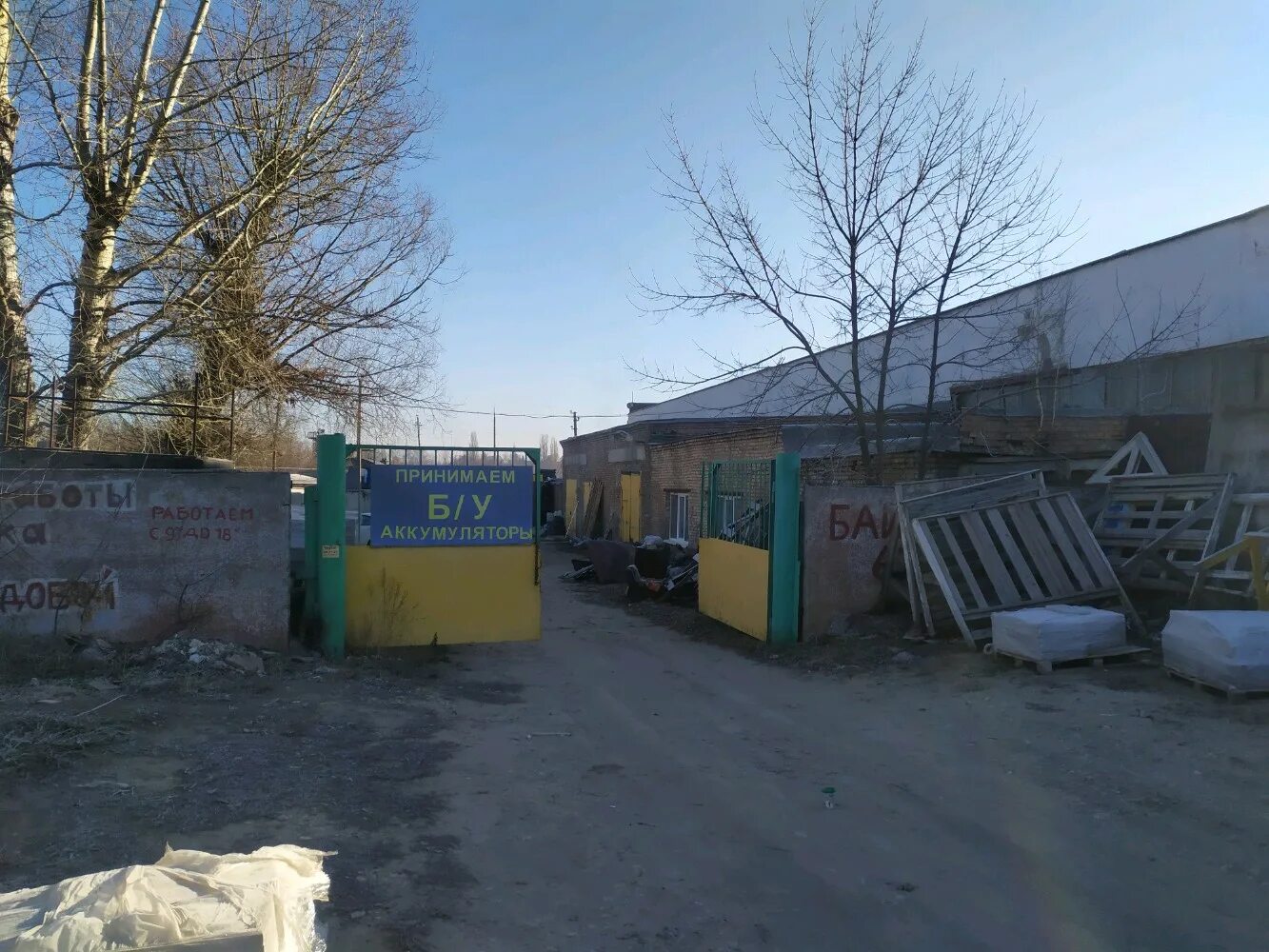 Уютнодома, Байдукова улица, 68, Пенза - 2ГИС