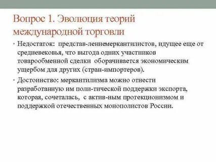 Недостатки представлений