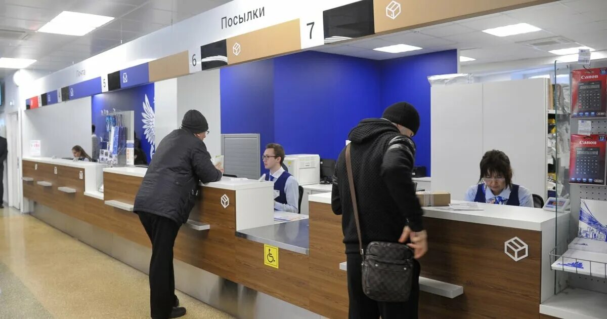 Отделение почты 101000. Почтовое отделение мясницкая 26. Почтовое отделение отделение почтовой связи 101000. Отделение связи 101000. Москва ул.