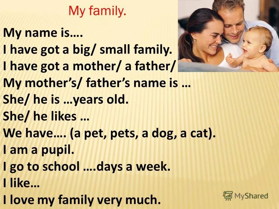 Are you sisters yes. My Family презентация. Мама my Family. I have got семья. Mother на английском.