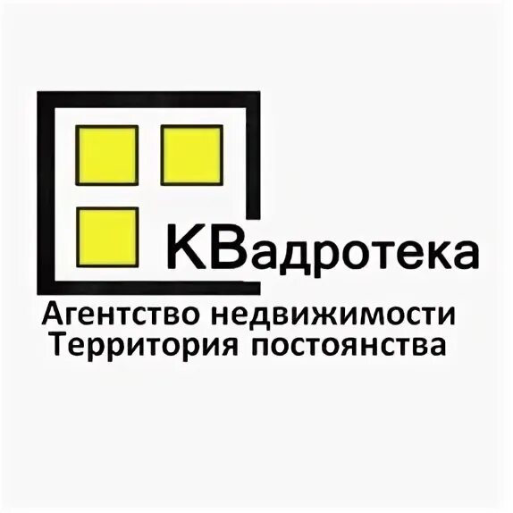 Квадротека логотип. Эмблема сибакадемстрой. Креативное название агентства недвижимости. Ан квадротека. Квадротека агентство недвижимости.