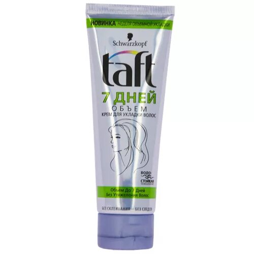 Крем объем для укладки волос. Taft крем. Осис hairbody спрей. Taft крем для укладки волос 7 дней. Крем 3 д для моделирования волос эстель.