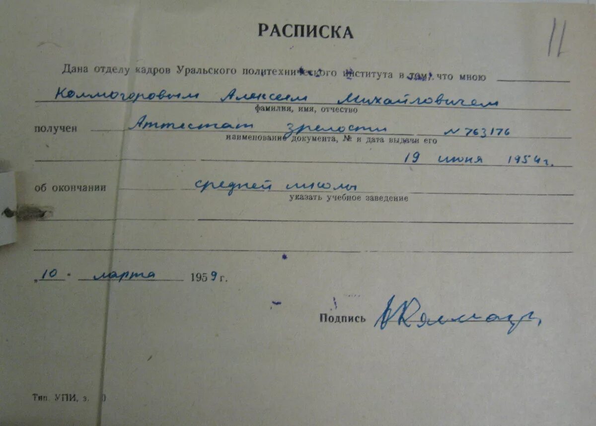 Как уйти из больницы под расписку