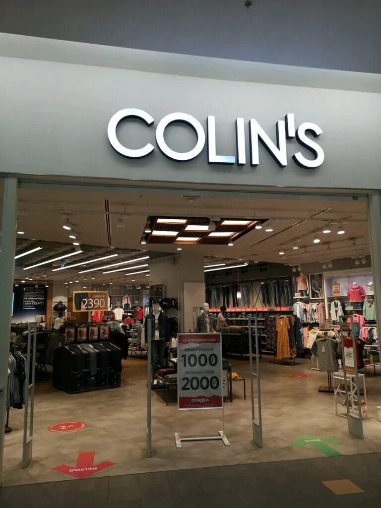 Коллинз магазин. Colins Москва. Colins магазины в Москве. Магазин Коллинз в Москве. Colin's москва