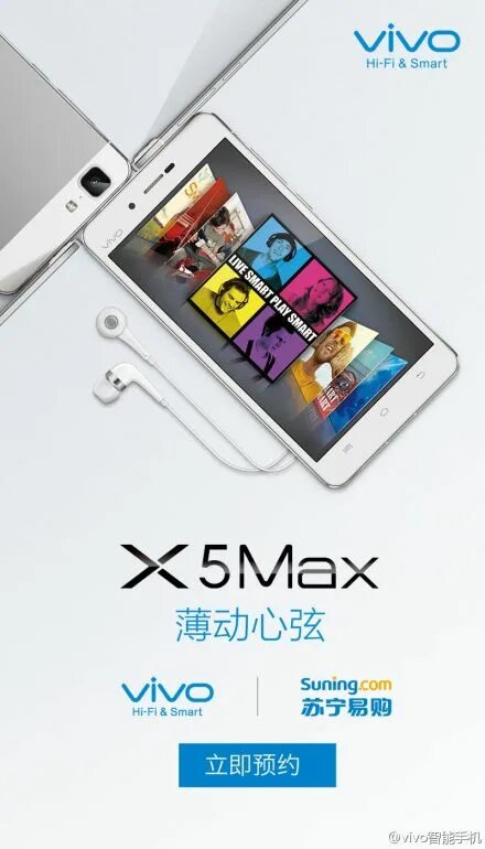 Smartx x5 max