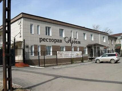 Света березники