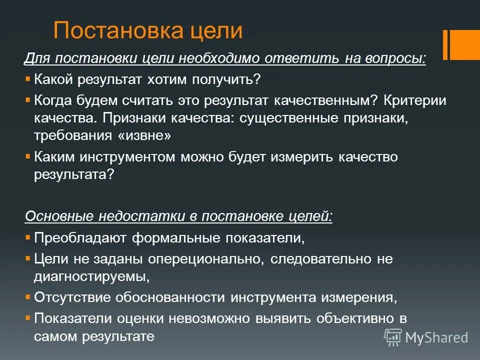 требования предъявляемые к решениям менеджмент. основные требования, предъявляемые к управленческим решениям. основное требование к управленческому решению. требования предъявляемые к управлению. требования предъявляемые принятия управленческих решений.