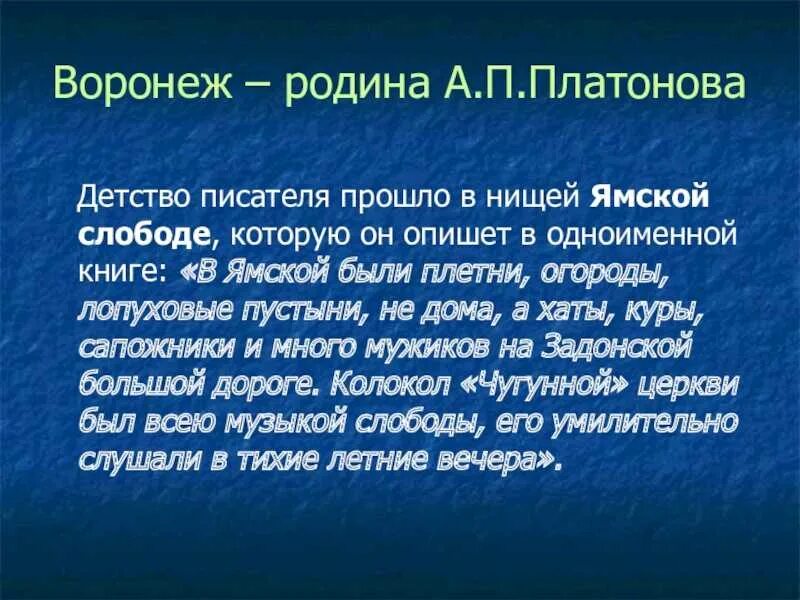 Содержание рассказа корова. Содержание рассказа корова