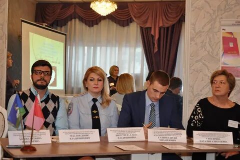 Опека одинцово