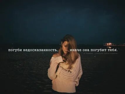 Прошу не вспоминай