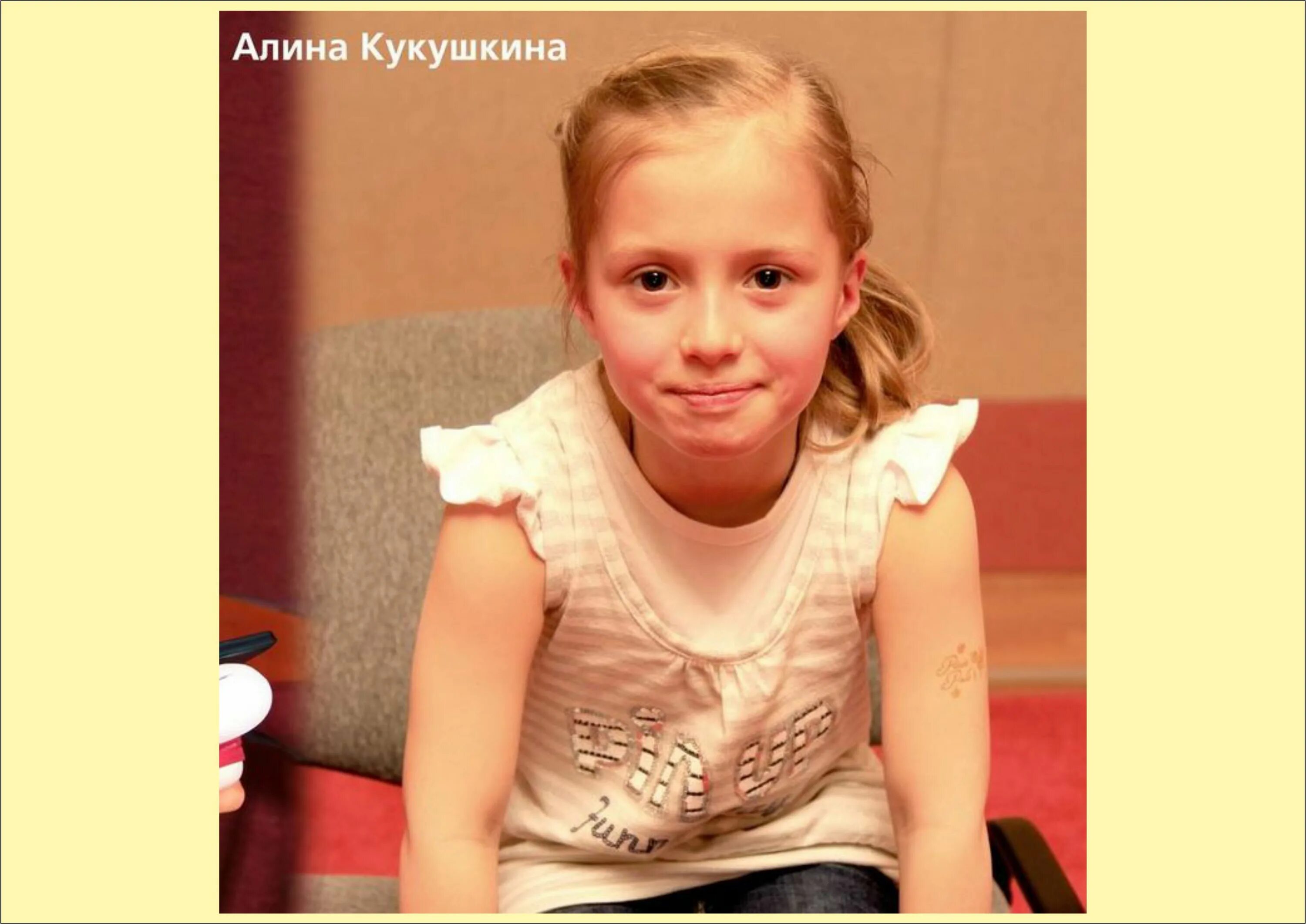 алина кукушкина. сколько лет алине кукушкиной. алина кукушкина маша. алина кукушкина маша. алина ильинична кукушкина.