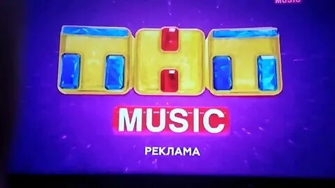 Музыка рекламы тнт