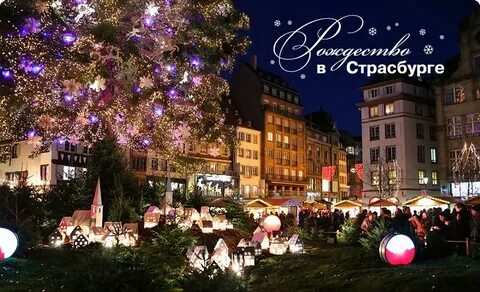 Включи рождественск