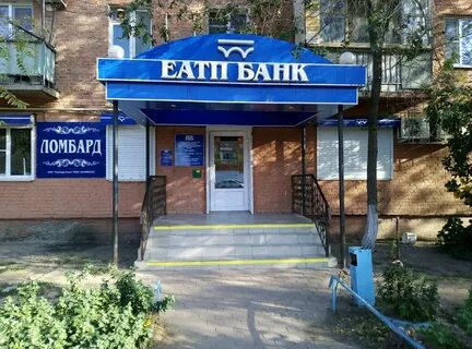Ломбард банк