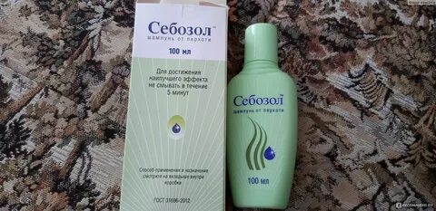 Себозол мазь