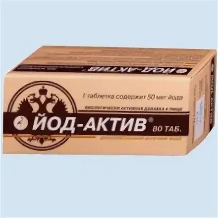 50 йод