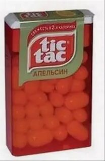 Вкус х