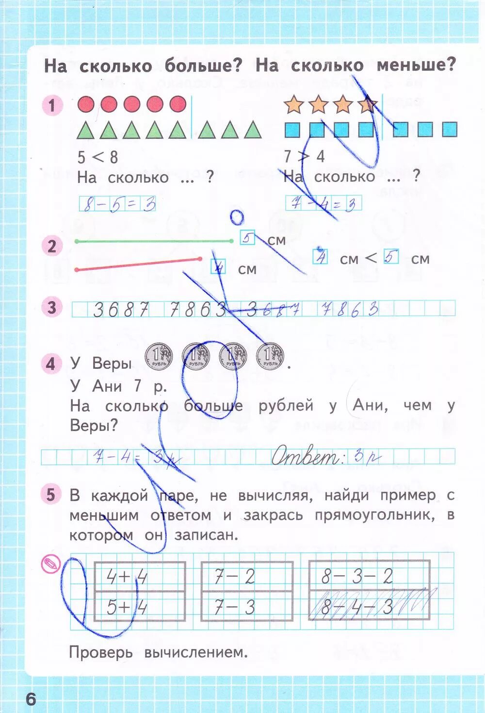 Математика 6 класс рабочая тетрадь 2. Рабочая тетрадь по математике 1 класс 2 часть Моро стр 6. Рабочая тетрадь по математике 1 класс 2 часть стр 6. Математика 1 класс рабочая тетрадь Моро 2 часть стр 6. Математика тетрадь Моро 1 класс 2 часть стр 6.