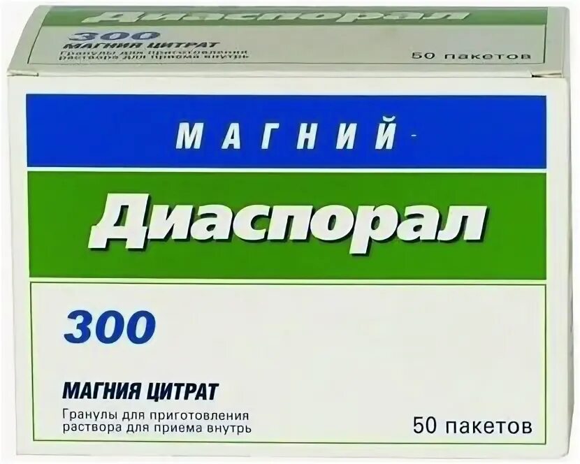 Магний 300 купить