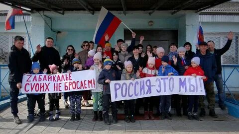 Своих не бросаем южно сахалинск
