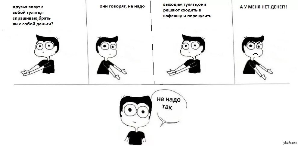 Дай мне собраться ритмы