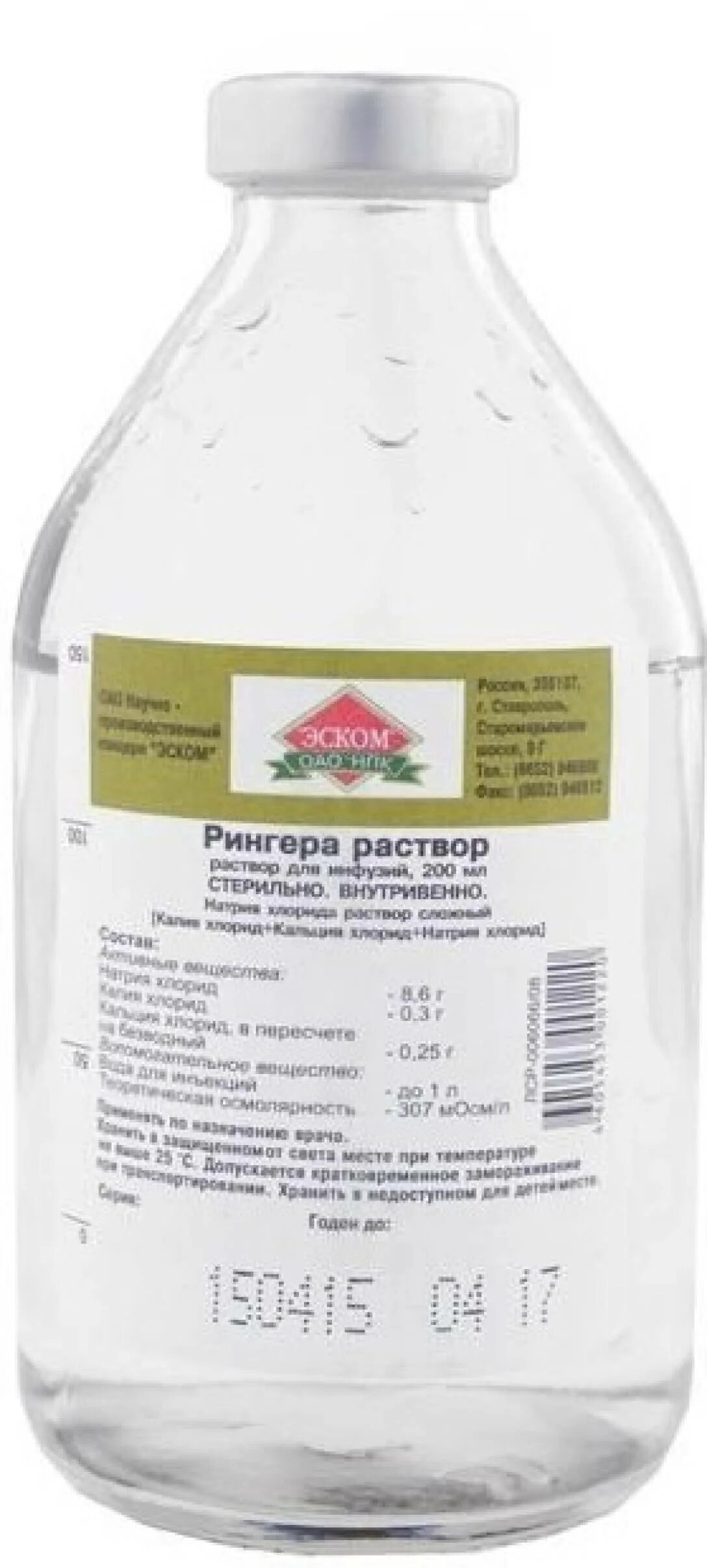 Физраствор рингер. Рингера раствор капельница 200 мл. Рингер капельница 500 мл. Рингера-Локка р-р 200мл. Рингер 200мл Эском.