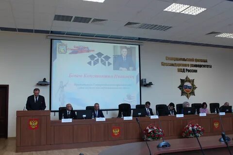 Сайт квалификационной коллегии судей ставропольского края
