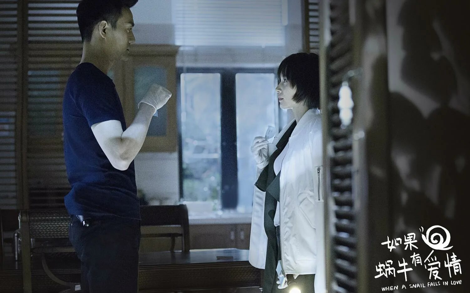 Дорамы 2016. Если бы улитка полюбила дорама. Когда улитка влюбляется. Когда улитка влюблена. Когда улитка влюбляется.