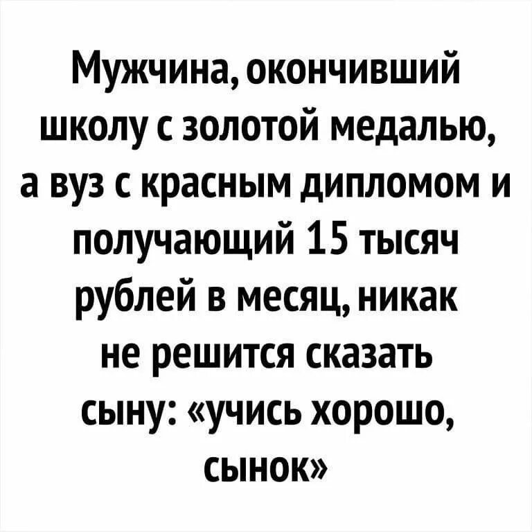 Мужчина не может закончить половой акт. Сколько раз в день мужчина может закончить. Сколько раз за день мужчина может закончить 60 лет. Сколько за день может мужчина закончить. Сколько раз за день мужчина может закончить видео.