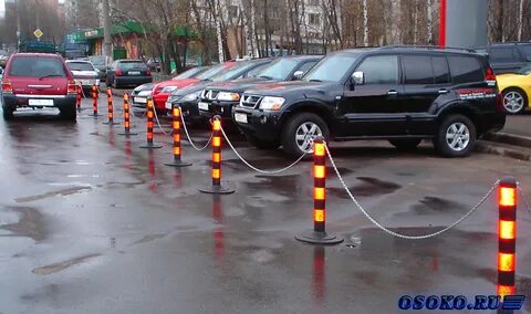 Ограничить парковку