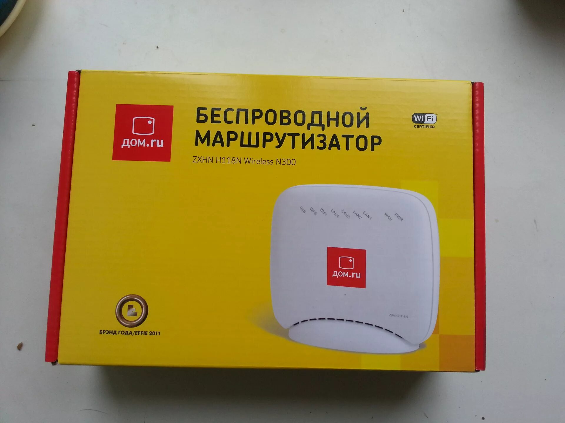 ZXHN h118n Wireless n300. Роутер дом ру h118n. Маршрутизатор ZXHN h218n. Дом ру беспроводной маршрутизатор ZXHN h118n.