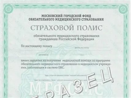 Гематолог в спб по омс