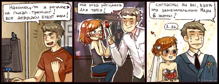 Башорг. Башорг комиксы. башорг картинки. башорг мемы.