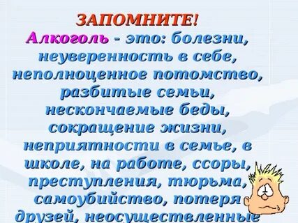 Мелкая жизненная неприятность 9 букв на н