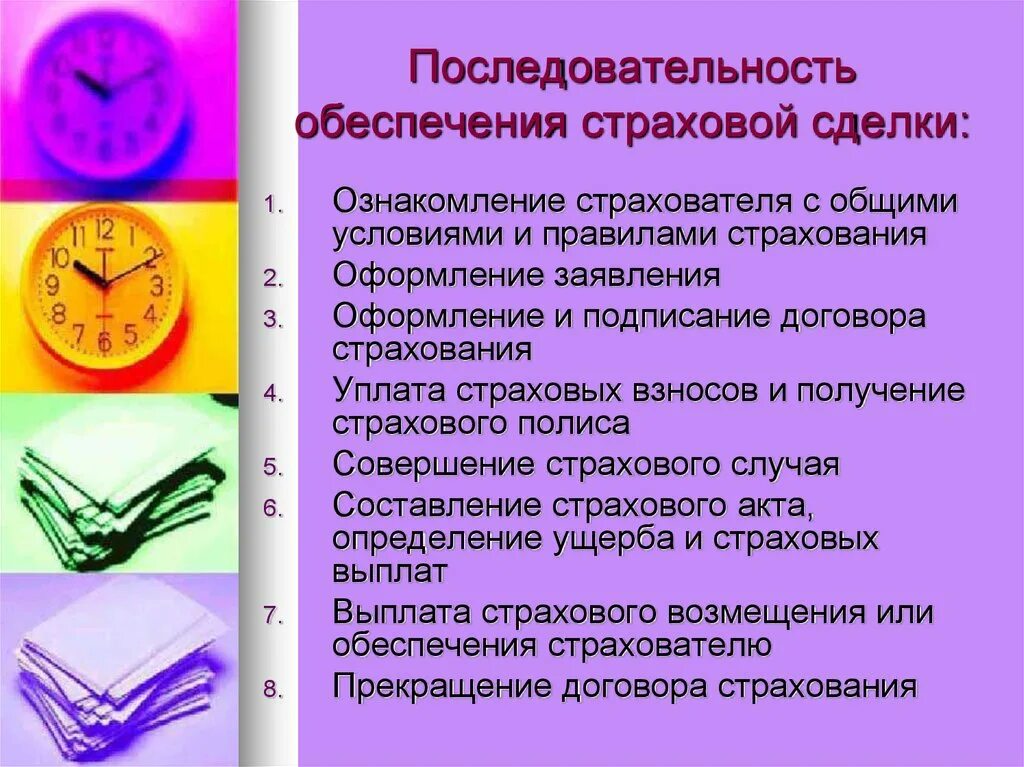 Поэтому может быть использован