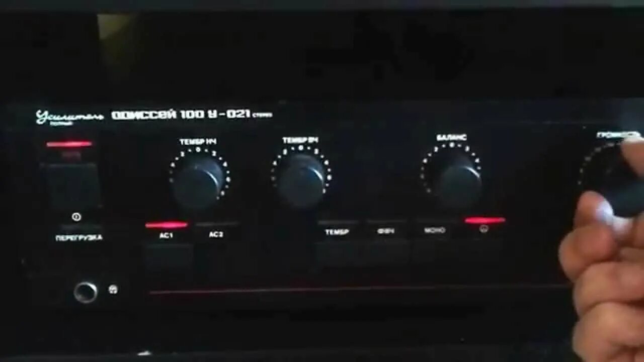 Одиссей 100у 021. Одиссей 021 внутри. Одиссей 021 регулятор баланса. Pioneer PD m603.