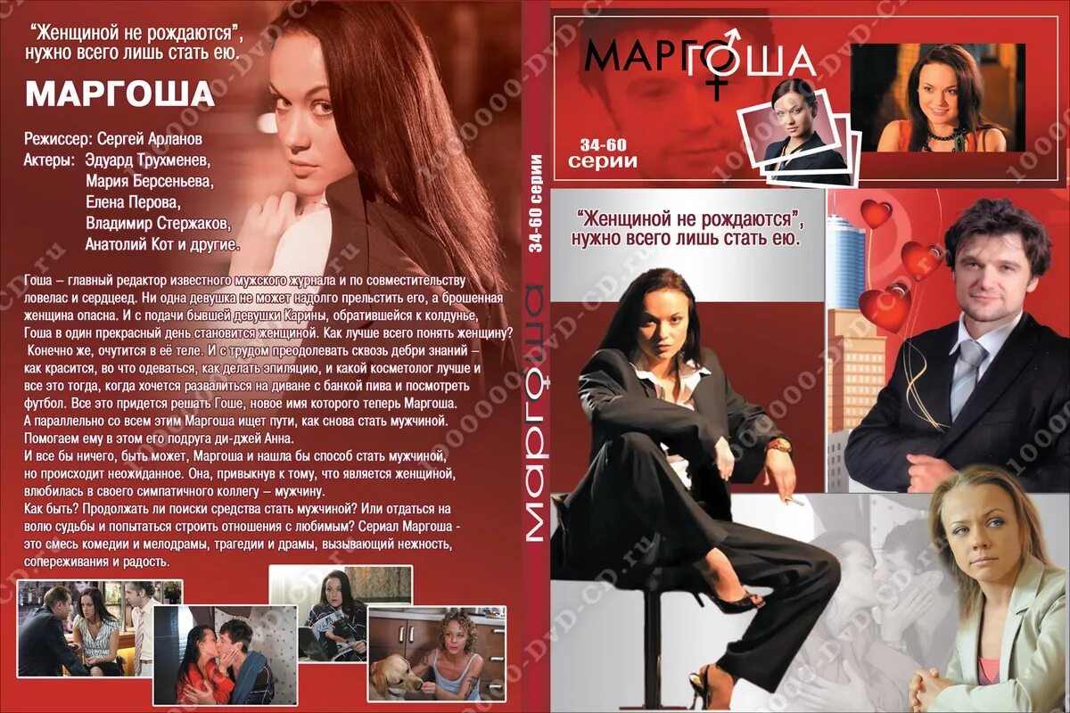 цитата кутюрье коко шанель. женщиной не рождаются ею становятся автор. женщиной не рождаются ею становятся автор. как стать женщиной. мария берсенева 2005.