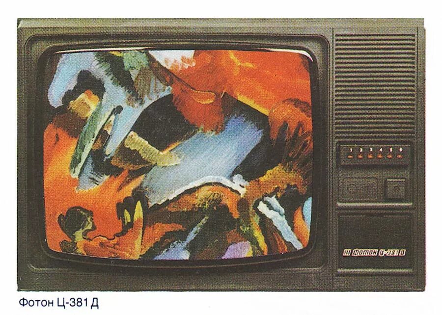 Советский цветной телевизор