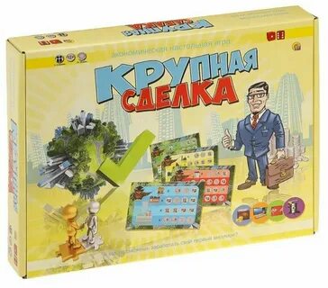 Экономические настольные игры