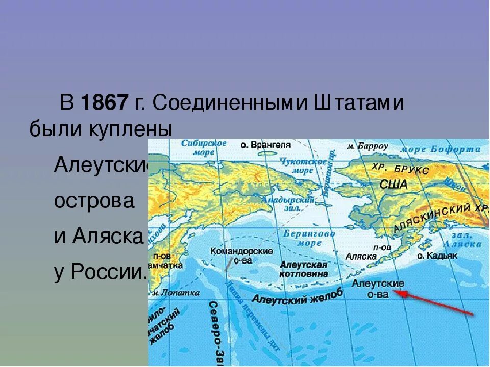 Берингов пролив на карте евразии