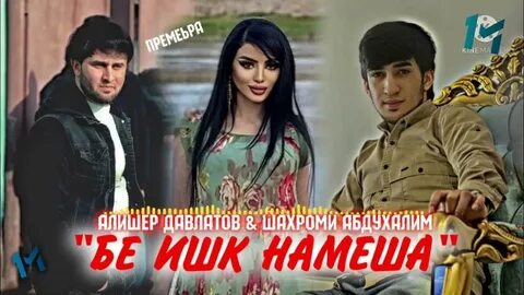 Шаҳроми абдуҳалим