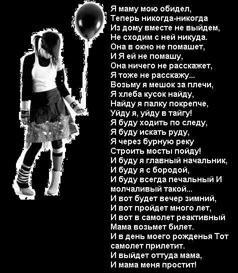 Стихотворения для поступления в театральный для девушек