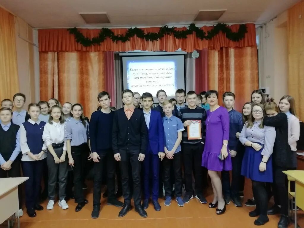 сетевой город камень на оби лицей 4