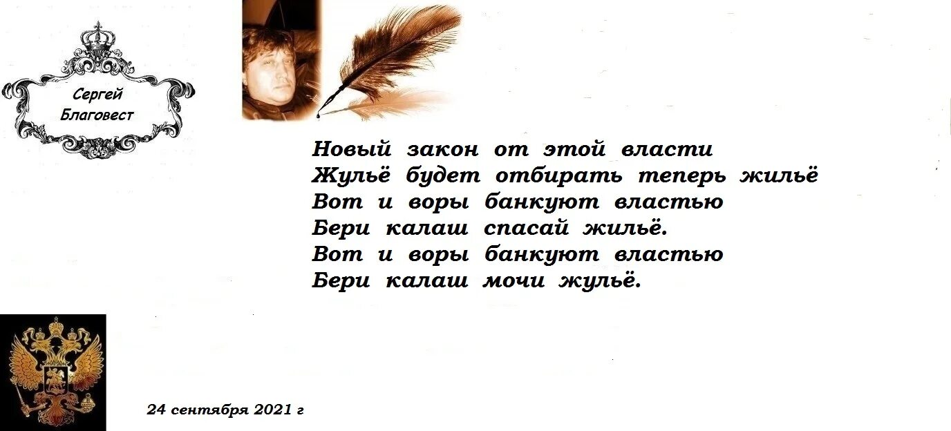 Благовест стихотворение Толстого. Благовест стихотворение Некрасова. Благовест стих Чехов. Цветопись в стихотворении Благовест.