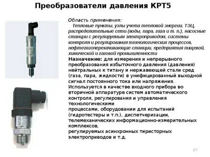 Крт 9